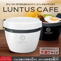 在飛比找蝦皮購物優惠-Luntus Asvel 日本保溫飯盒 (HLB-CD800