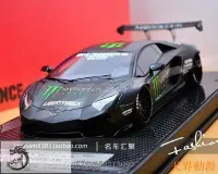 在飛比找Yahoo!奇摩拍賣優惠-天界動漫原廠 1:18 蘭博基尼 Lamborghini L