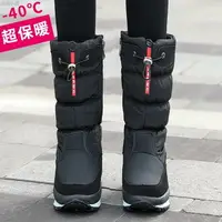 在飛比找樂天市場購物網優惠-冬季雪地靴 女款 防水 防滑 中筒靴 刷毛棉鞋 韓版長筒靴子