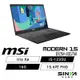 欣亞數位 MSI Modern 15 B12M-435TW 微星輕薄高效筆電/i5/Iris Xe/15.6吋