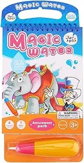 JarMelo Magic Water Coloring Pad - Amusement Park