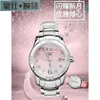 在飛比找蝦皮購物優惠-高端 古馳 GUCCl手錶 精緻貝母面飾女錶 精美原裝石英機