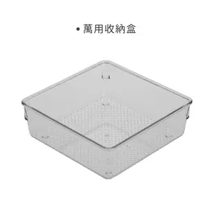 《VERSA》粒紋冰箱收納盒(方15.5cm) | 冰箱收納盒 蔬果收納盒 分層分格