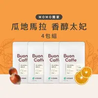 在飛比找momo購物網優惠-【Buon Caffe 步昂咖啡】瓜地馬拉 香醇太妃 水洗中