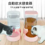 寵物飲水器 飲水器  寵物碗 寵物食盆 食盆  寵物飲水器貓咪自動喂水器狗狗飲水器貓碗狗盤自動喂食器自動喝水