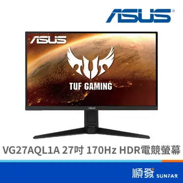 ASUS 華碩 電競螢幕 - 27吋 (VG27AQL1A)