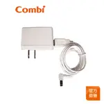【COMBI】變壓器含USB線｜吸乳器配件