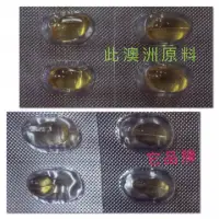 在飛比找蝦皮購物優惠-母親節特惠「唯一澳洲原料」吃的清淨機 維立清加強版 口罩 廢