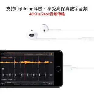 iPhone耳機充電二合一 8pin to 雙Lightning(上下)轉接線 (5.1折)