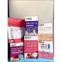 在飛比找蝦皮購物優惠-《贈品多多家》BOTO 低分子膠原蛋白C粉 維他命C軟糖 酸