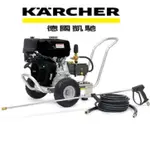 附發票 德國凱馳KARCHER HD 4.0/40 G TETON高壓14馬力引擎 高壓清洗機 洗車機