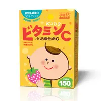 在飛比找誠品線上優惠-孕哺兒 小兒維他命C+乳鐵蛋白嚼錠/ 150粒