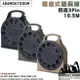 【露營趣】台灣製 新安規 ADAMOUTDOOR ADPW-341105M 四座3Pin輪座延長線10.5M 動力延長線 動力線 過載斷電 延長電線 露營 野營