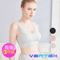 在飛比找momo購物網優惠-【VERTEX】3件組-透膚輕體雕蠶絲經典塑身內衣(黑色/灰