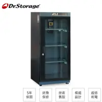 在飛比找momo購物網優惠-【Dr.Storage 高強】123公升三段式省電防潮箱/防