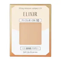 在飛比找比比昂日本好物商城優惠-怡麗絲爾 ELIXIR Superieur 防曬保濕粉餅 補