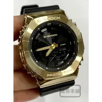 在飛比找蝦皮購物優惠-【威哥本舖】Casio台灣原廠公司貨 G-Shock GM-