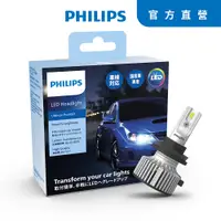 在飛比找PChome24h購物優惠-PHILIPS 皓鑽光new2代LED頭燈 +100%白光 