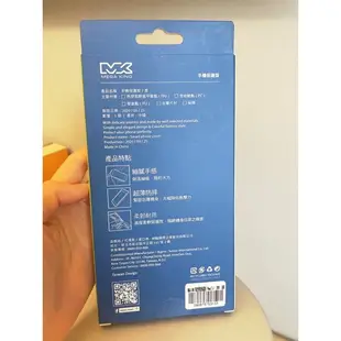 Mega king iPhone 12pro透明保護殼（全新）