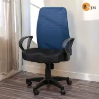 在飛比找momo購物網優惠-【BuyJM】MIT典雅方塊一體成型座墊扶手辦公椅(電腦椅/
