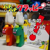 在飛比找蝦皮商城精選優惠-竹北 Goofing-off |日本pachi pachi 