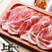 【上野物產批發館】加拿大進口 松阪豬(250g±10%/包 肉片/豬肉/肉排/梅花肉排/豬排)