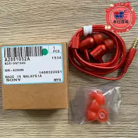 在飛比找Yahoo!奇摩拍賣優惠-【現貨】mdr-nw750na45 a35 a25 a55 