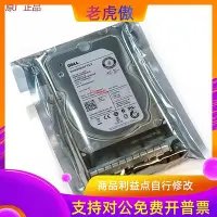 在飛比找Yahoo!奇摩拍賣優惠-適用DELL EMC PM1733 1.92T U2 SSD