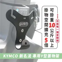 在飛比找momo購物網優惠-【XILLA】KYMCO K1/新名流/大地名流 125/1