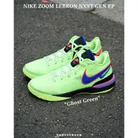 在飛比找蝦皮購物優惠-Nike Zoom LeBron NXXT Gen 實戰籃球
