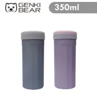 在飛比找松果購物優惠-GENKI BEAR 個性保溫杯350ml 2色可選 (3.