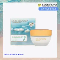 在飛比找momo購物網優惠-【SEA OF SPA】海洋日霜-油性肌膚-50ml(以色列