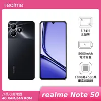 在飛比找神腦生活優惠-realme Note 50 4G 64G 午夜黑【新機上市