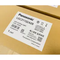 在飛比找蝦皮購物優惠-PANASONIC 國際牌 LGC31102A09 吸頂燈 