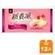 宏亞 77 新貴派 巧克力(草莓) 117g (12入)/箱【康鄰超市】