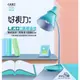 【現貨】LED學生護眼檯燈-綠 閱讀檯燈 照明 讀書燈