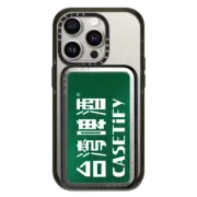 PowerThru Power Bank Mirror Power Bank MagSafe Compatible TAIWAN BEER Logo Green PowerThru Power Bank