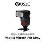 PHOTTIX MITROS+ FOR SONY 閃光燈 自動閃光 手動外部測光 頻閃閃燈 二手閃光燈