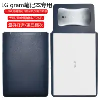 在飛比找蝦皮購物優惠-✸筆電內袋 筆電包 收納包 LG gram 2022款16英