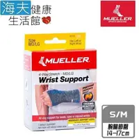 在飛比找PChome24h購物優惠-慕樂肢體護 具未滅菌 海夫Mueller FIR蓄熱科技 腕