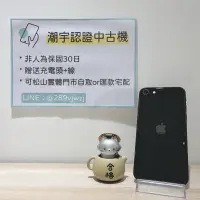 在飛比找蝦皮購物優惠-🔎潮宇中古 iPhone SE2 64G 灰 🔋100% 9