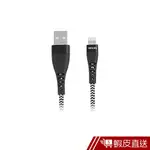 PHILIPS 飛利浦 DLC4545V APPLE MFI認證 防彈絲125CM 手機充電線 傳輸線 蝦皮直送 現貨