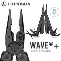 在飛比找Yahoo!奇摩拍賣優惠-【LED Lifeway】美國 Leatherman Wav