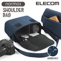 在飛比找PChome24h購物優惠-ELECOM normas休閒多功能側背包-海軍藍