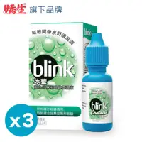 在飛比找ETMall東森購物網優惠-嬌生旗下品牌 冰藍BLINK 高水分隱形眼鏡潤濕液10ml-