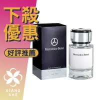 在飛比找樂天市場購物網優惠-Mercedes Benz 賓士 經典 男性淡香水 25ML