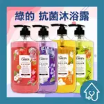 綠的 GREEN 抗菌沐浴乳 沐浴乳 1000ML/瓶