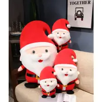 在飛比找蝦皮商城精選優惠-❤️台灣現貨❤️【4尺寸】聖誕老人玩偶 聖誕老公公抱枕 聖誕