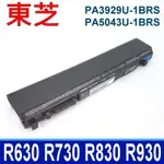 TOSHIBA電池 6芯 PA5043U-1BRS 通用 PA3929U-1BRS R630 R700 R730 R830 R835 R930 R935 R940