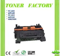 在飛比找PChome24h購物優惠-【TONER FACTORY】HP CE390X 黑色相容碳